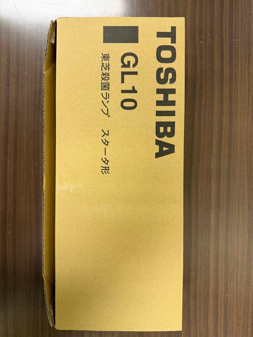 新品TOSHIBA★殺菌灯★東芝★GL10★10本