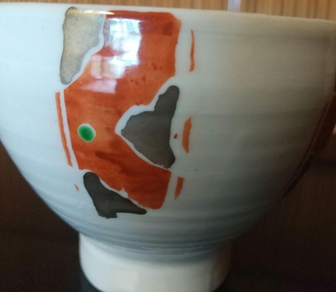 備前　金重有邦　粉引茶碗　朱に金　銀にも　ポツッと碧！ 小ぶりで　とても可愛い