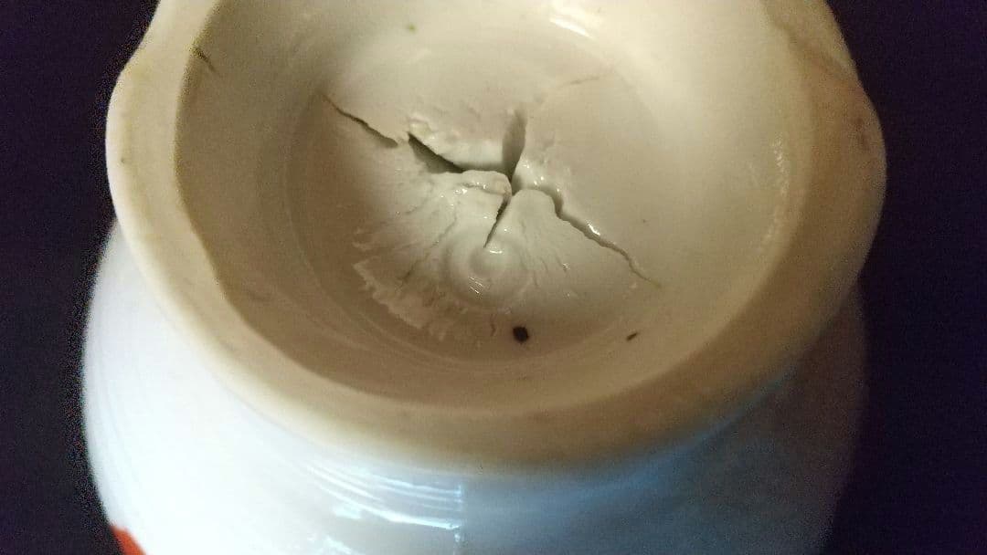 備前　金重有邦　粉引茶碗　朱に金　銀にも　ポツッと碧！ 小ぶりで　とても可愛い