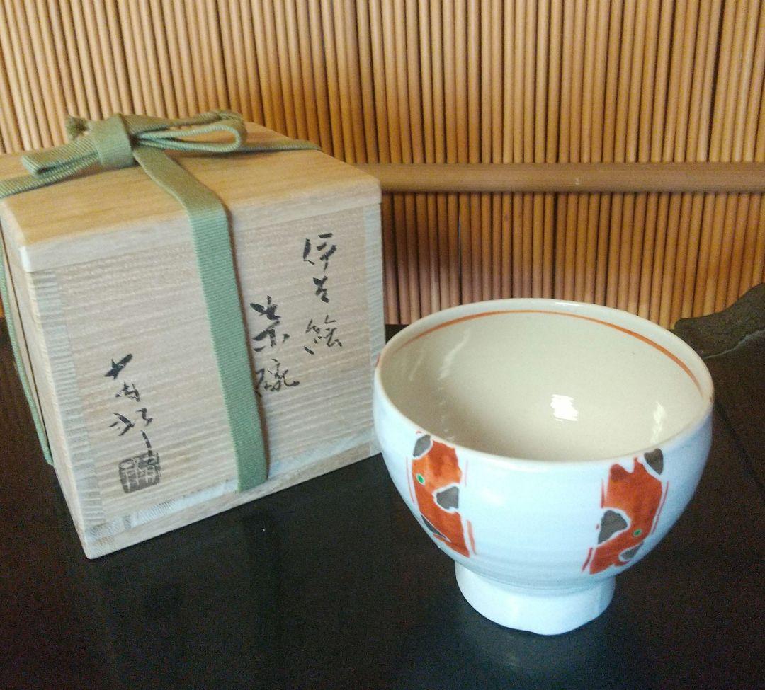 備前　金重有邦　粉引茶碗　朱に金　銀にも　ポツッと碧！ 小ぶりで　とても可愛い
