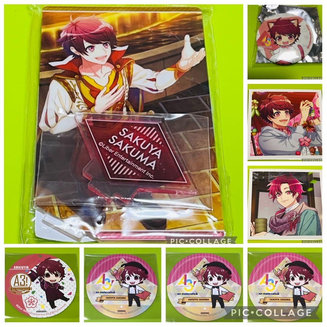 A3! 【佐久間咲也 セット】 - メルカリ