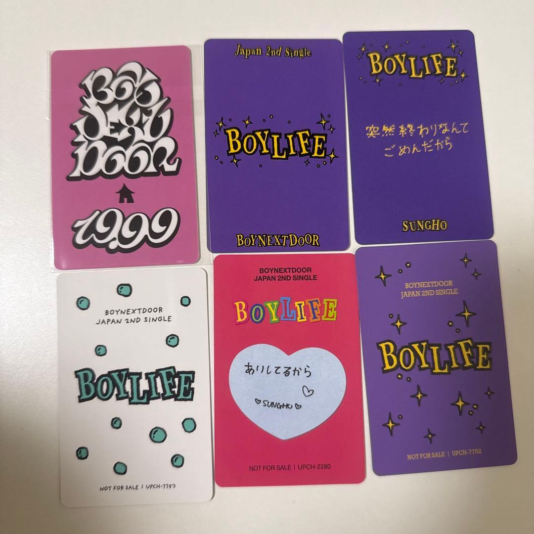 ソンホ トレカ セット - メルカリ