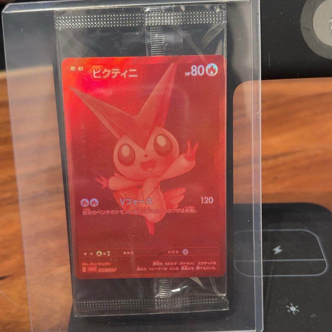 ビクティニ BWR 288/SV-P プロモ 争奪戦 未開封 - メルカリ