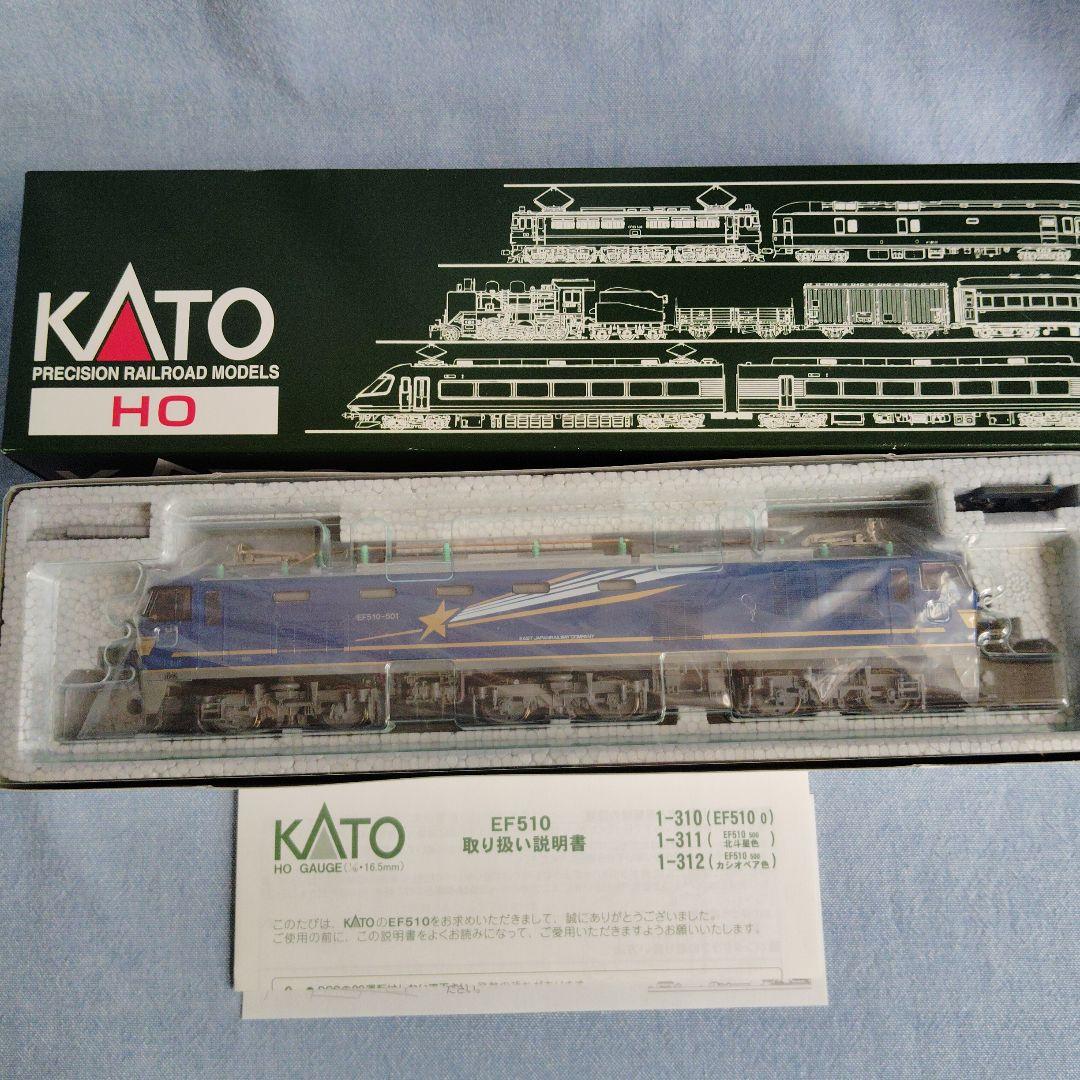 ぐ*ん様 KATO EF510 500 北斗星色 HOゲージ