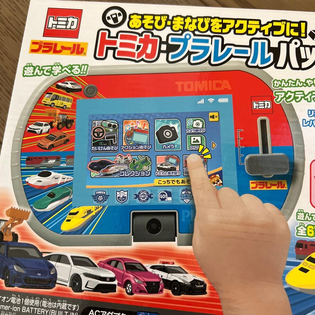 トミカ プラレールパッド 新品未開封 - メルカリ