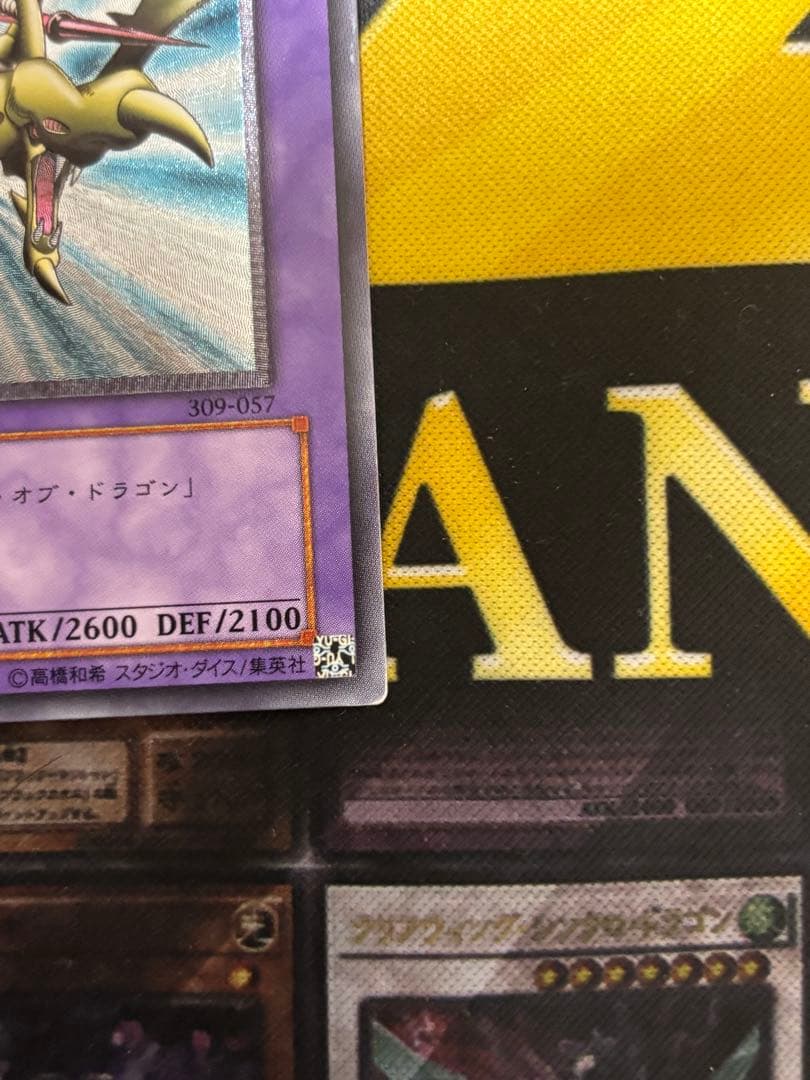 遊戯王 暗黒騎士ガイア 竜騎士ガイア まとめ売り レリーフ - メルカリ