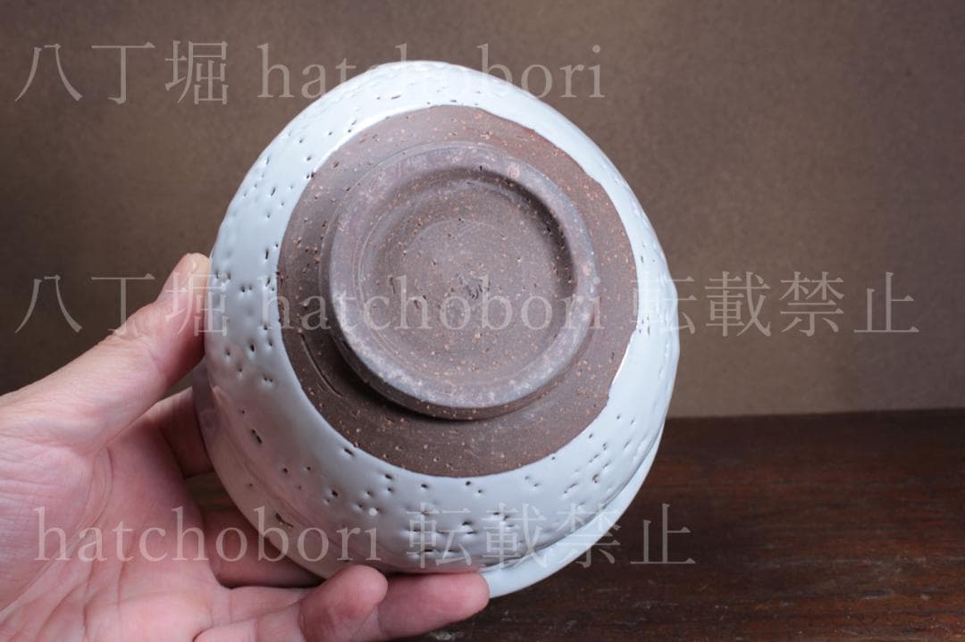 A561) 片口 やまねせいがん 萩焼