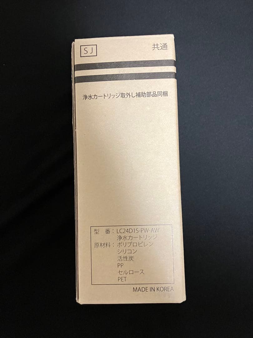 新品未使用品Locca Litta LC24D1S-PW-AW 浄水カートリッジ - メルカリ