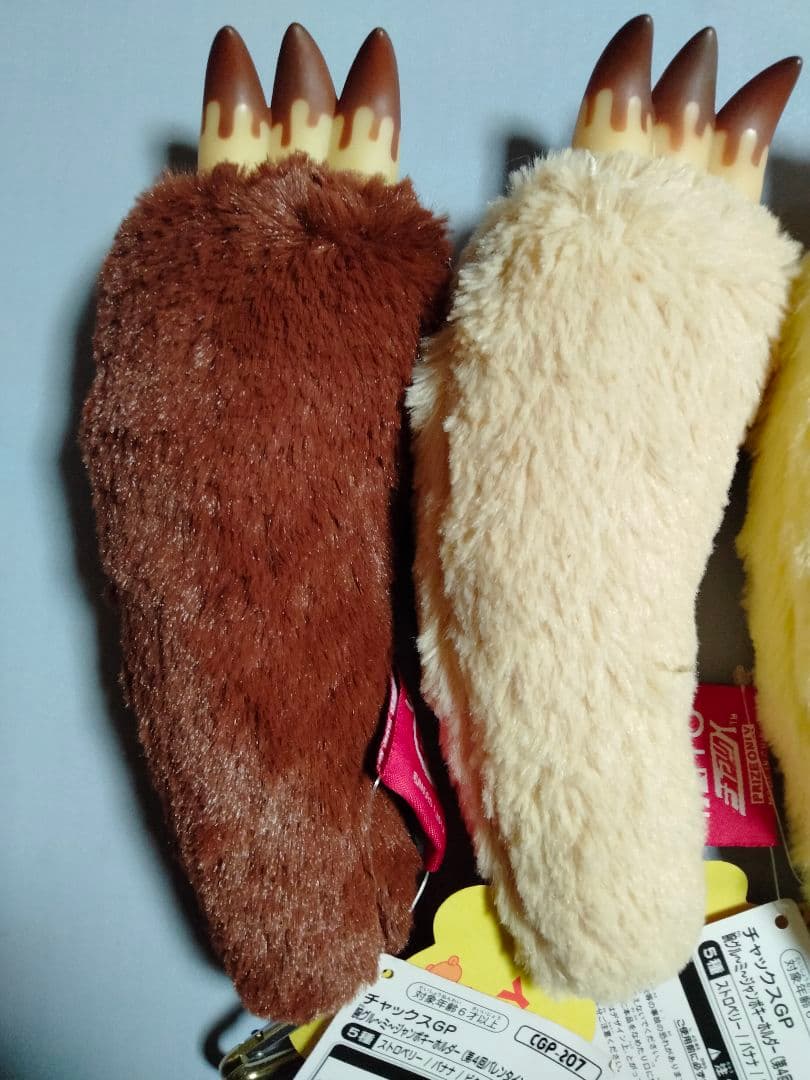 チャックスGP 腕グルーミー ジャンボキーホルダー 4種!! TAITO - メルカリ