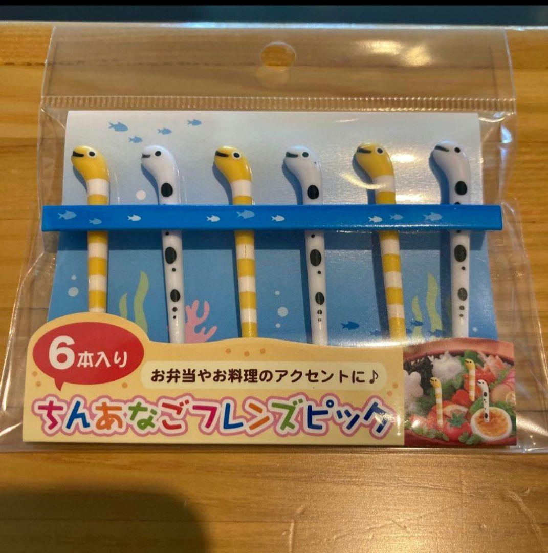 チンアナゴ ちんあなごフレンズピック ピック お弁当 - メルカリ