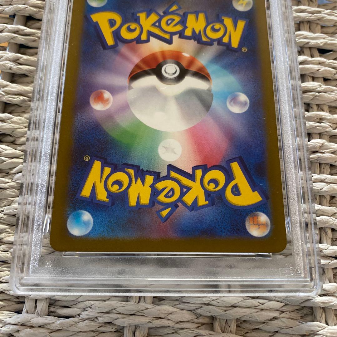 PSA10 イッカネズミAR 081/071 - メルカリ