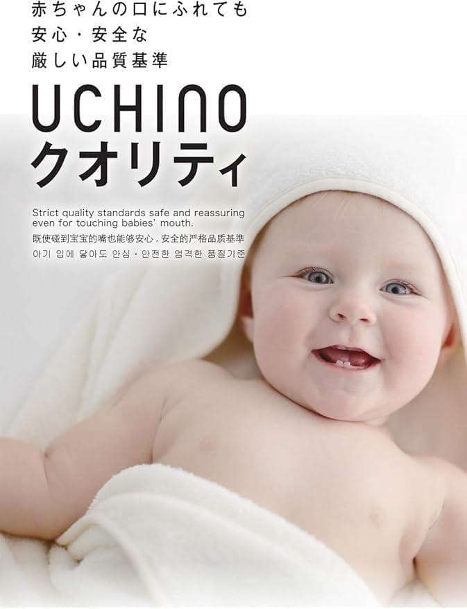 UCHINO スロー マシュマロガーゼ ブラウン シングルサイズ 少々訳あり