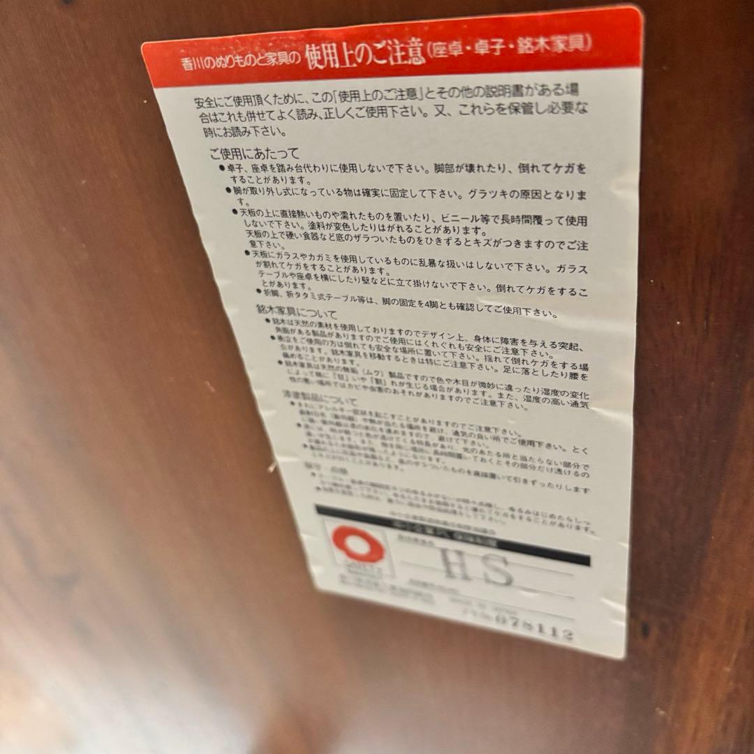 天然木 高級 漆塗 ローテーブル 座卓 一枚板 ちゃぶ台 和室