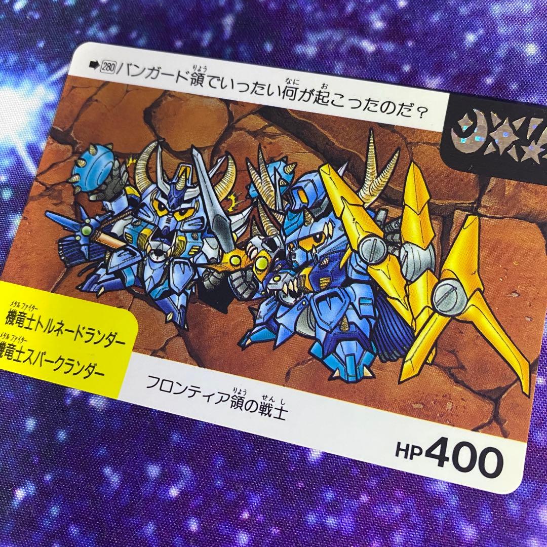 SDガンダム カードダス ネオバトル トリプルスターカード 280 - メルカリ