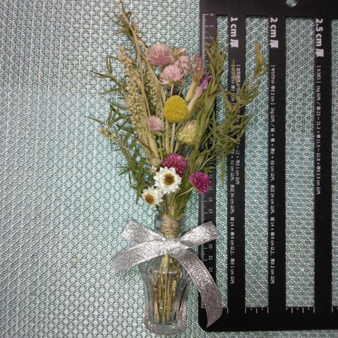 ドライフラワーアレンジメント リボン付き (No.4）