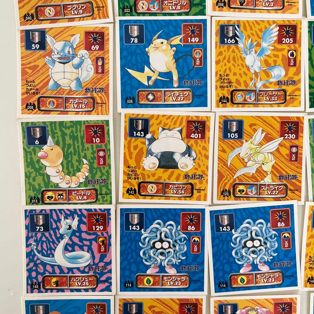 ポケモンシール アマダ 最強シール列伝 まとめ売り - メルカリ