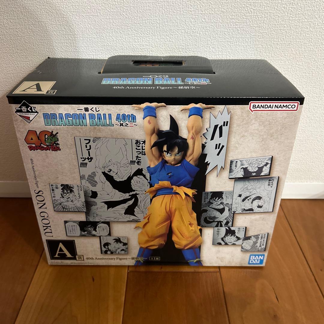 一番くじ ドラゴンボール 40th 『ラストワン賞・A賞・B賞・C賞』