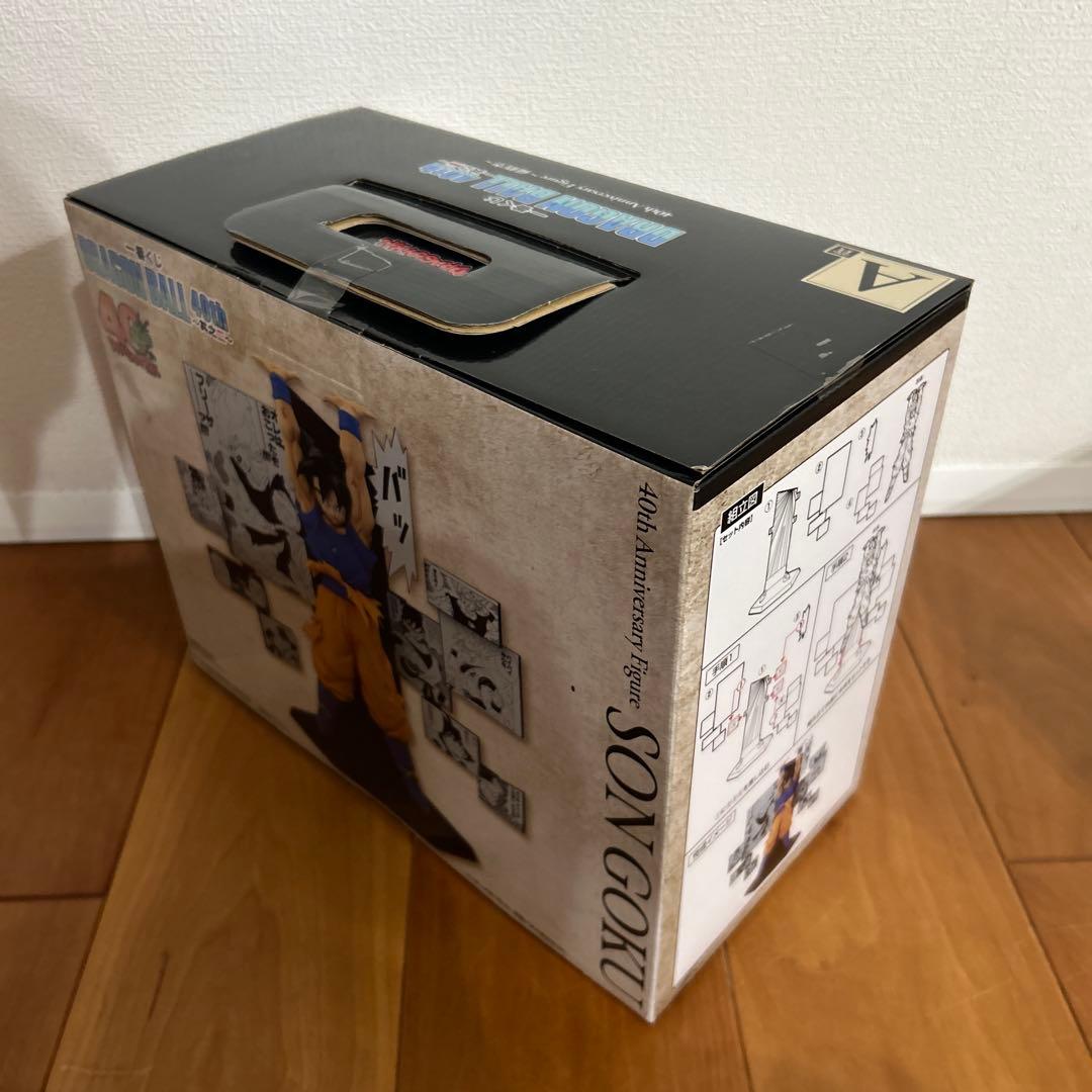 一番くじ ドラゴンボール 40th 『ラストワン賞・A賞・B賞・C賞』