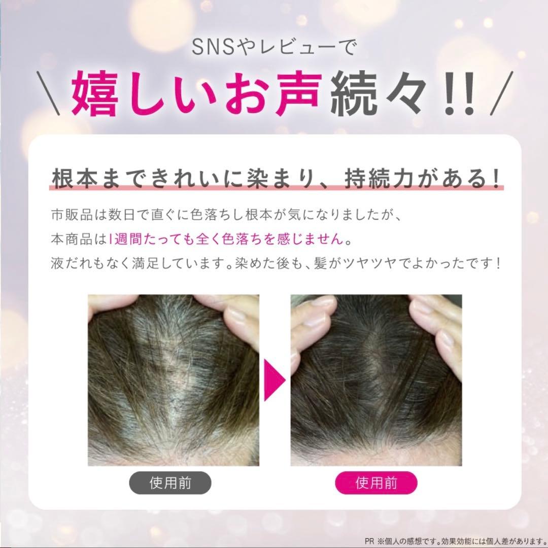 【新品/未使用】b.ris カラーリングフォーム 白髪染め 3本 ブラック