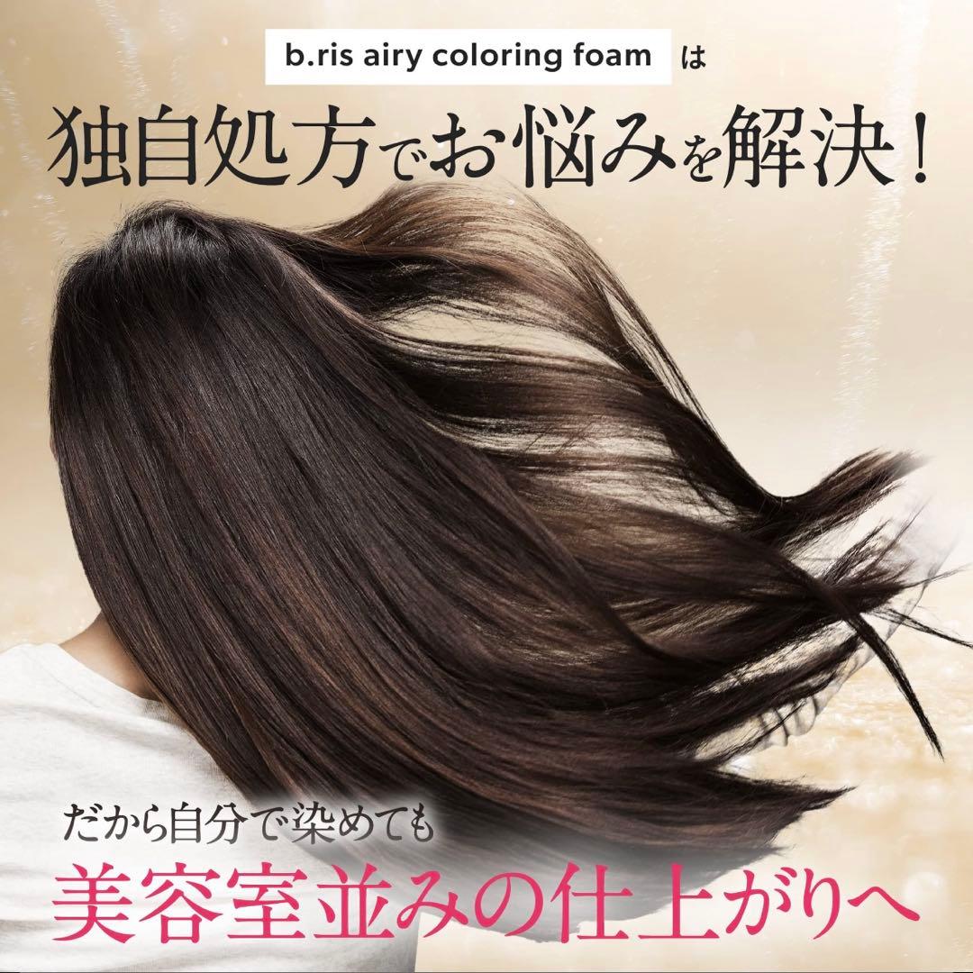 【新品/未使用】b.ris カラーリングフォーム 白髪染め 3本 ブラック