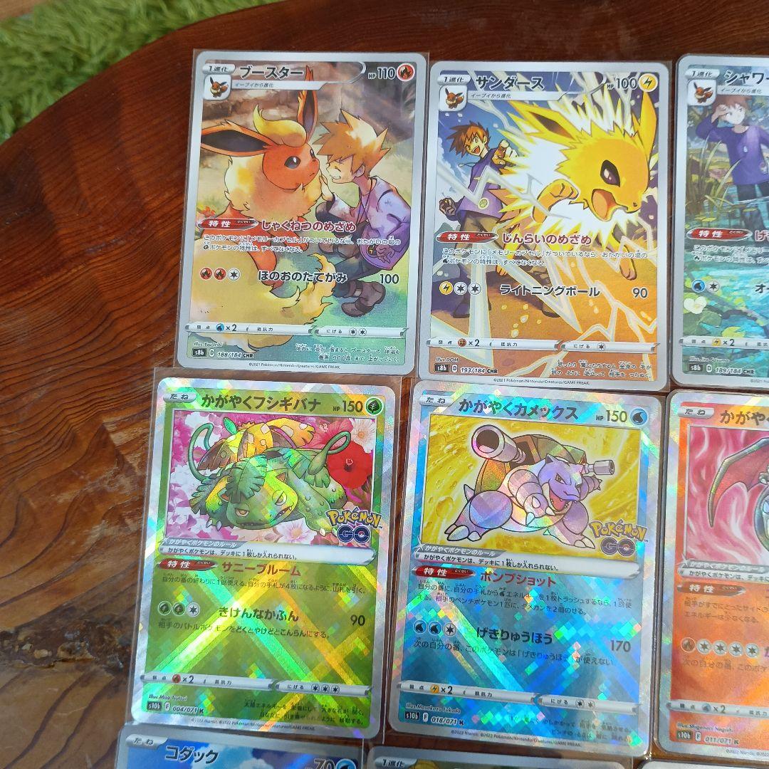 ア*ト様 ポケモンカード　まとめ売り　引退品　かがやく御三家　ブイズ　リザードン