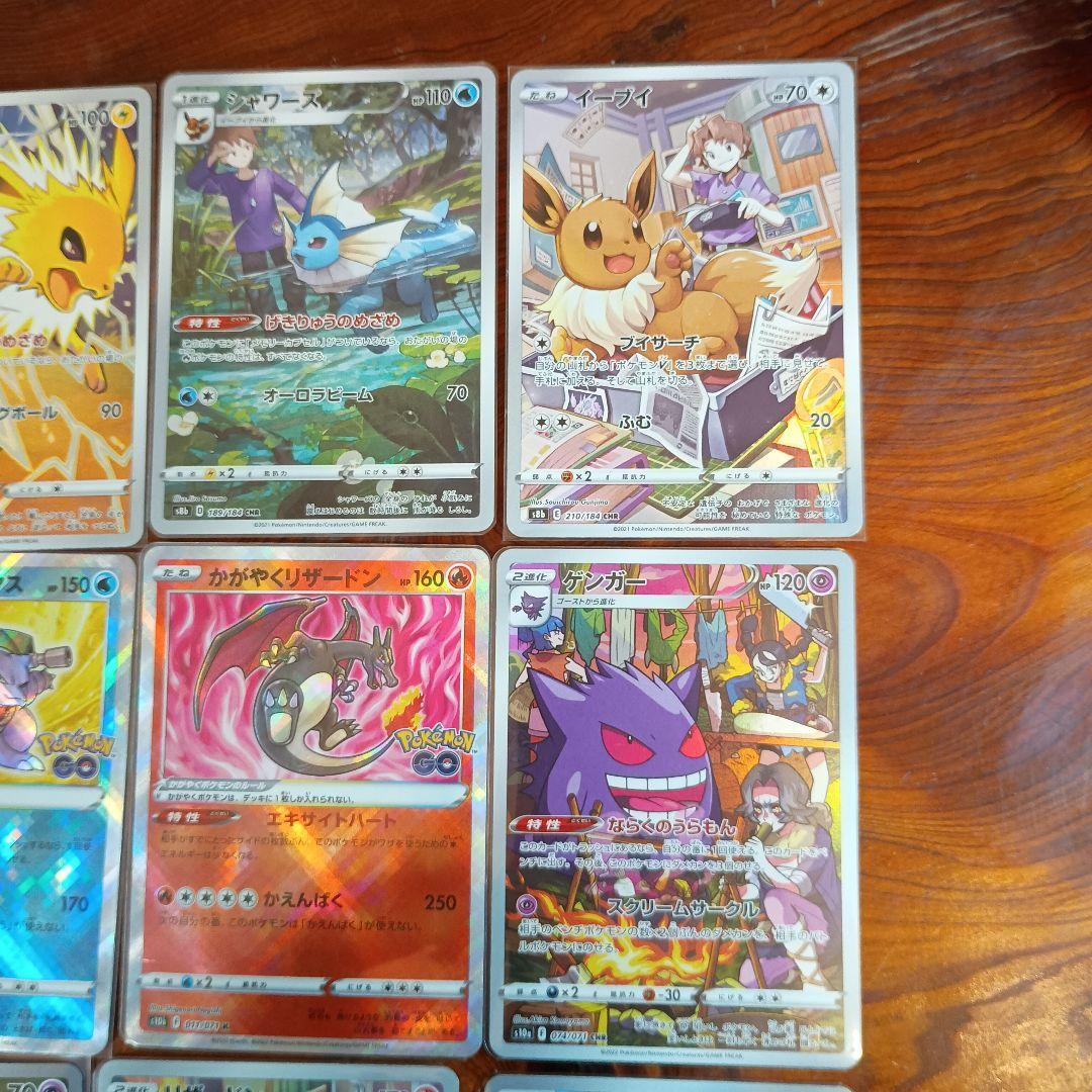 ア*ト様 ポケモンカード　まとめ売り　引退品　かがやく御三家　ブイズ　リザードン