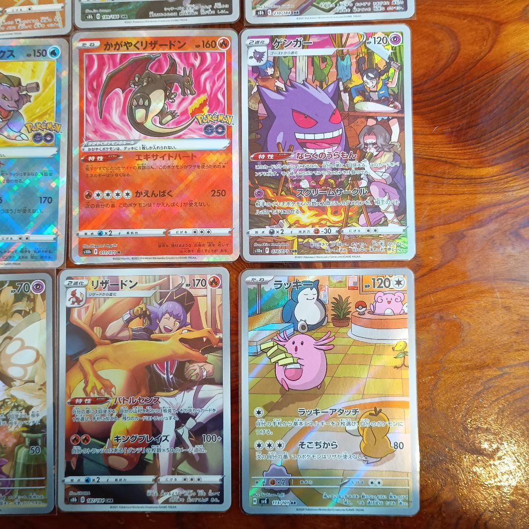 ア*ト様 ポケモンカード　まとめ売り　引退品　かがやく御三家　ブイズ　リザードン