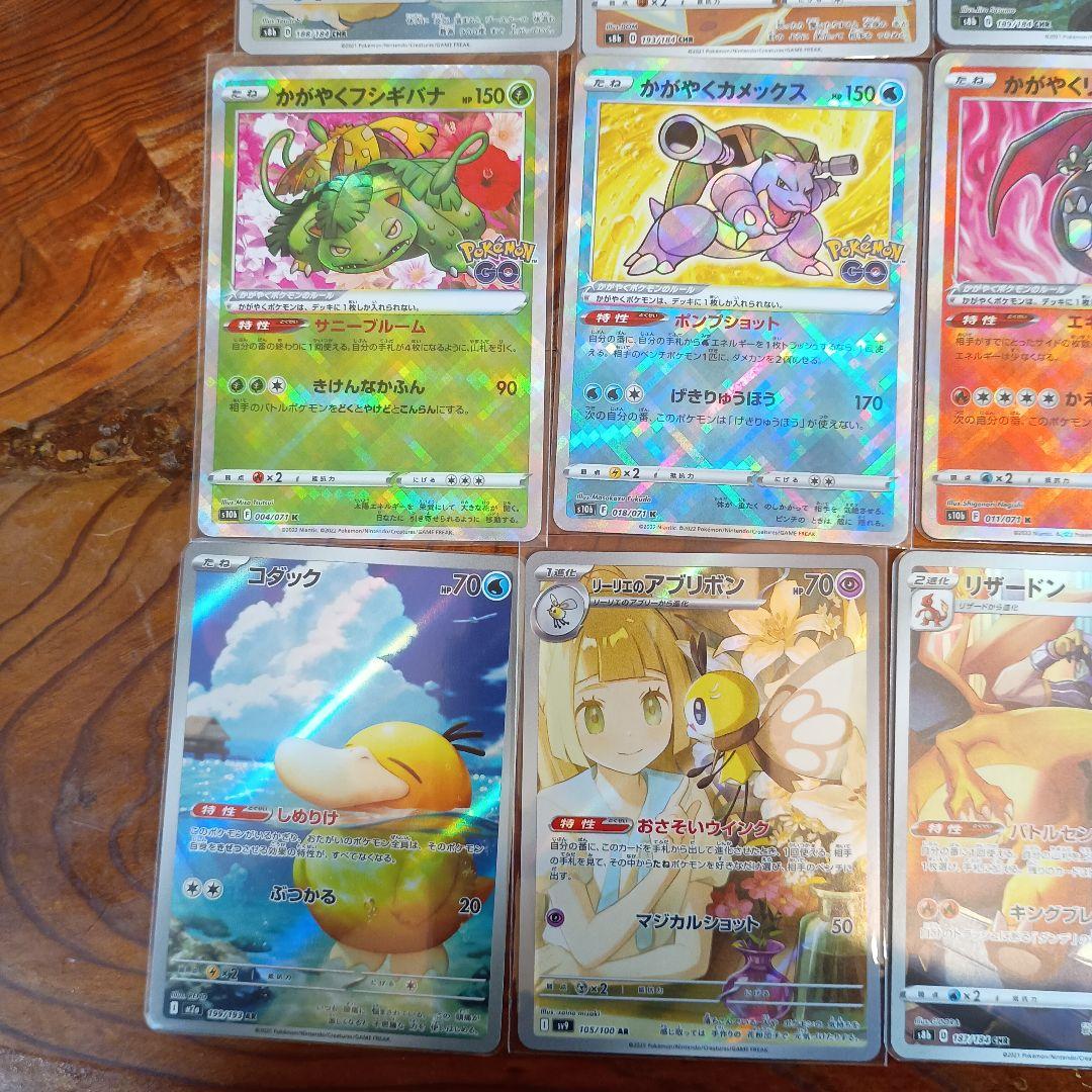 ア*ト様 ポケモンカード　まとめ売り　引退品　かがやく御三家　ブイズ　リザードン