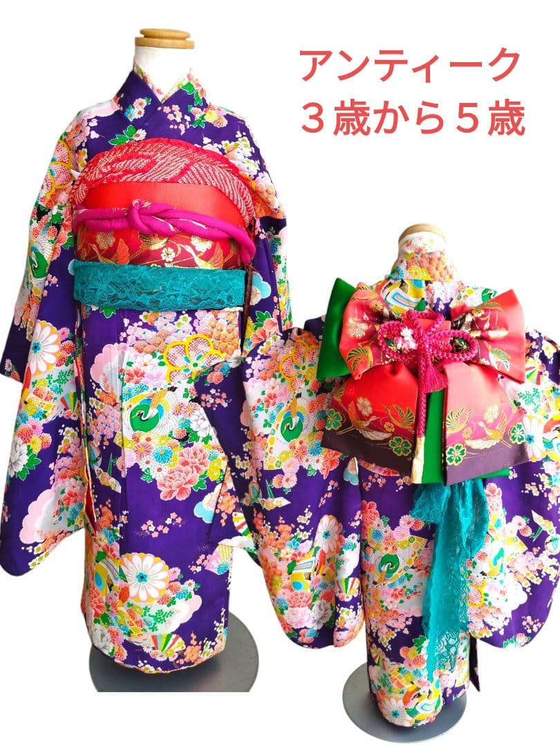 専用ですアンティーク紫にピンクブルー模様の着物