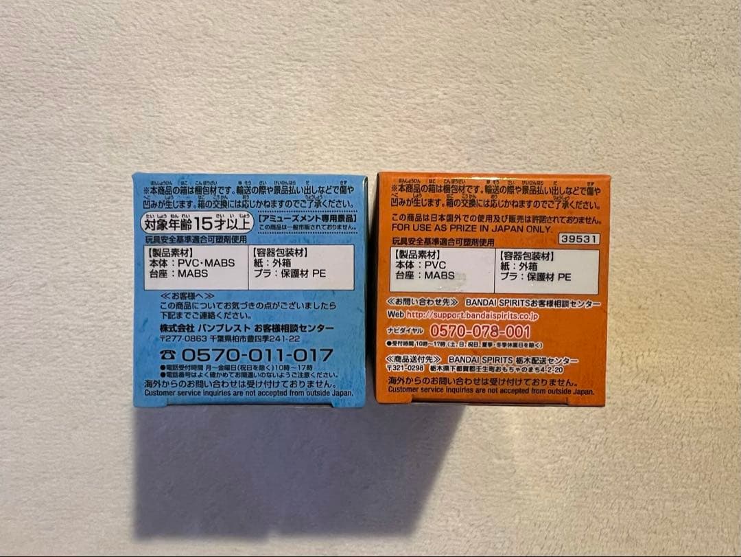 [未開封]ドラゴンボール WCF トレジャーラリー&トレジャーラリーⅡ 孫悟空