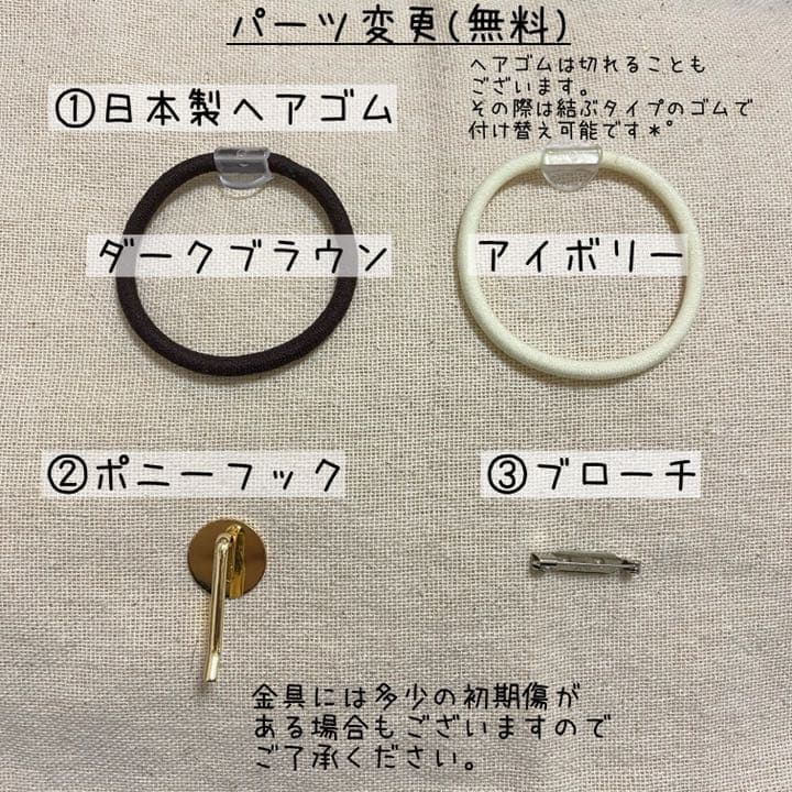 ハンドメイド レジン　お花　ヘアゴム　ポニーフック　ブローチ　no.226