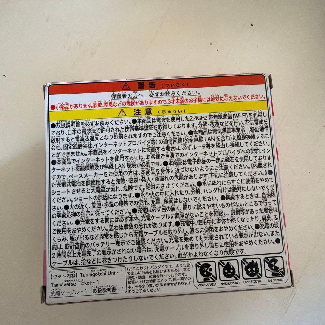 Tamagotchi Uni たまごっちユニ　サンリオキャラクターズ　新品未開封
