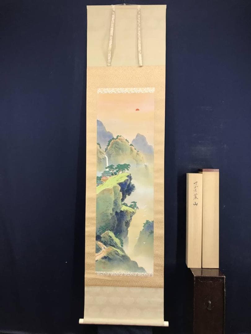 【真作】堀江春斎/蓬莱山図/山水図/祝事山水図/掛軸/名家伝来/AD-264