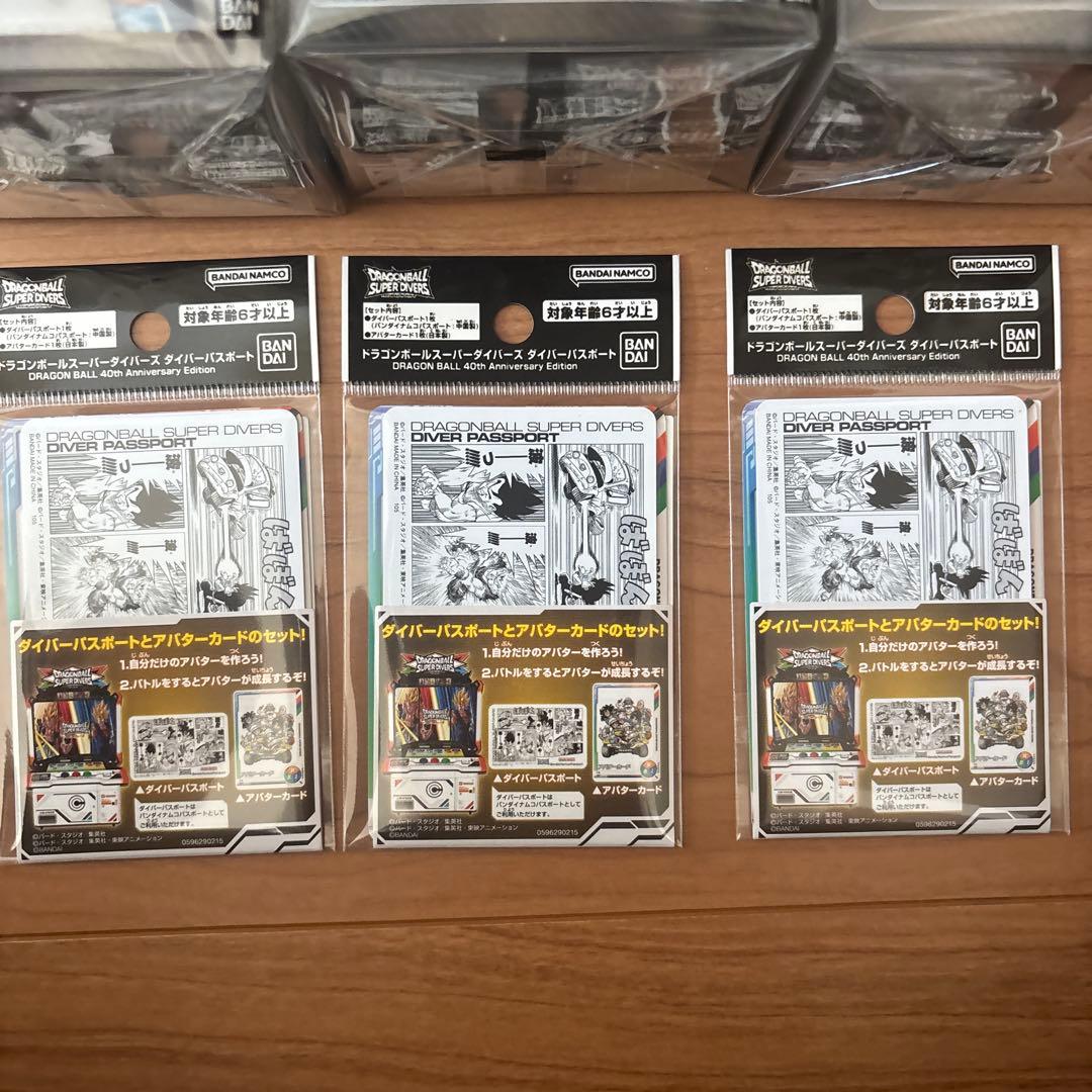 ドラゴンボールスーパーダイバーズ オフィシャルデッキケース