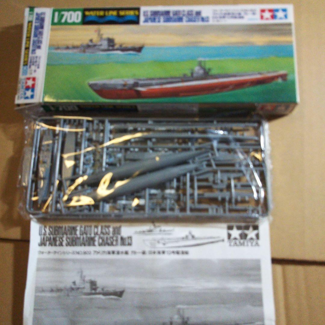 中古 艦系セット ウォーターライン 君川丸 筑摩 最上 妙高 他 - メルカリ