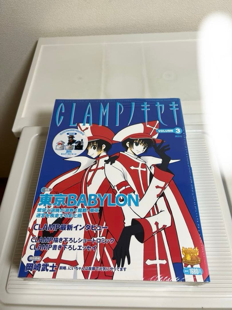 CLAMP、ノキセキ 、vo.2.3.5.6未開封、東京BABYLON、チェス盤 - メルカリ