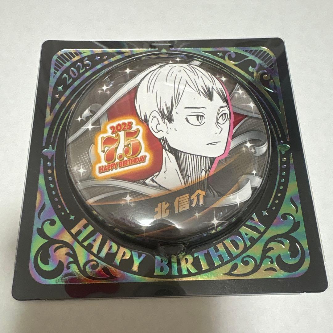 ハイキュー ジャンプショップ バースデー 缶バッジ 稲荷崎 北信介 2025