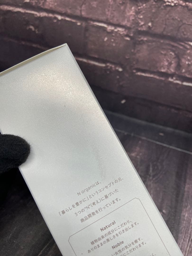 ⚫︎ Nオーガニックbright ローション　クリーム　8点
