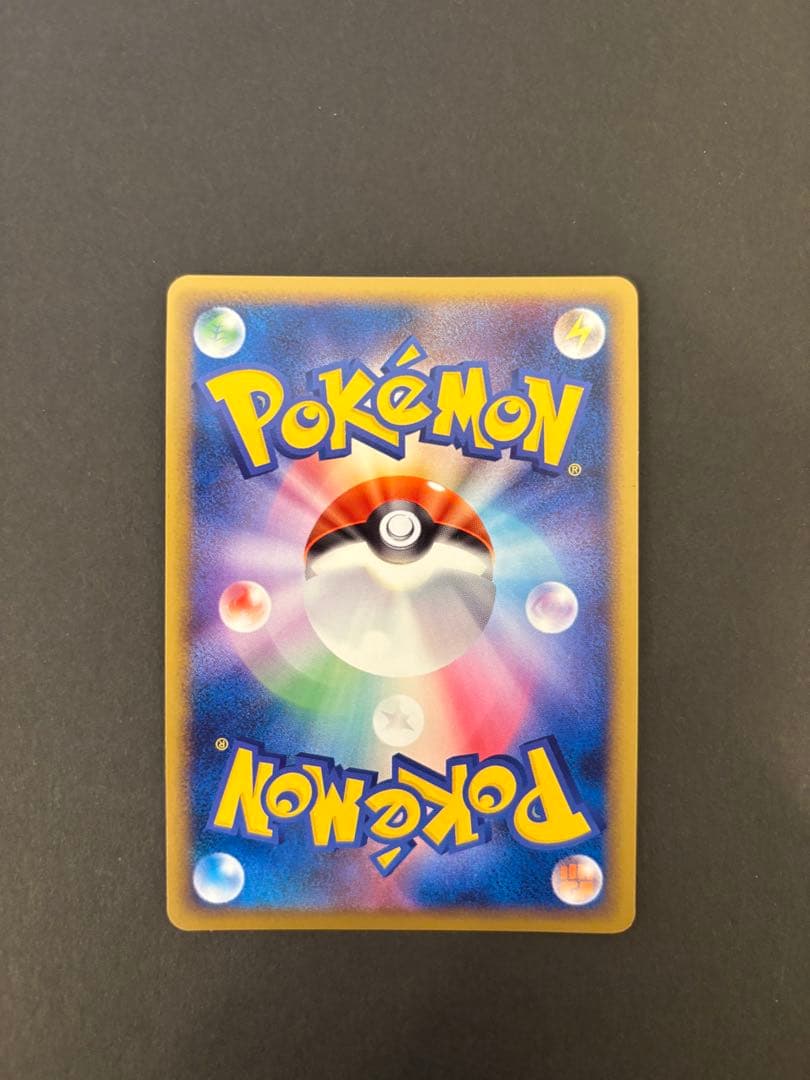 【極美品】キュウコン ★ L1 ソウルシルバー013/070 レジェンド　1ed