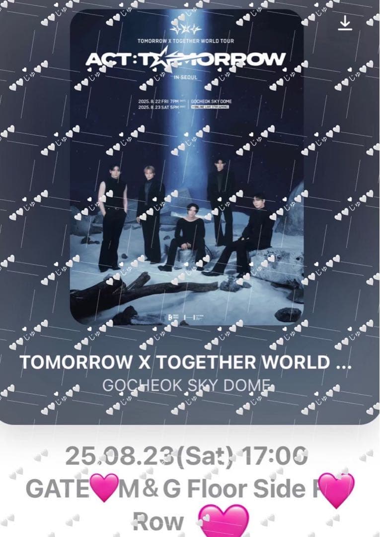 TXT 公式 ACT TOMORROW サイン トレカ スビン - メルカリ