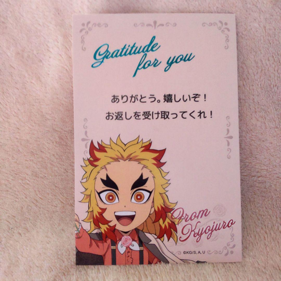 鬼滅の刃 煉獄杏寿郎 ホワイトデー2024 プリザーブフラワー - メルカリ