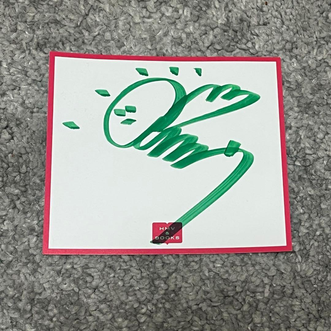 東海オンエア としみつ サイン - メルカリ