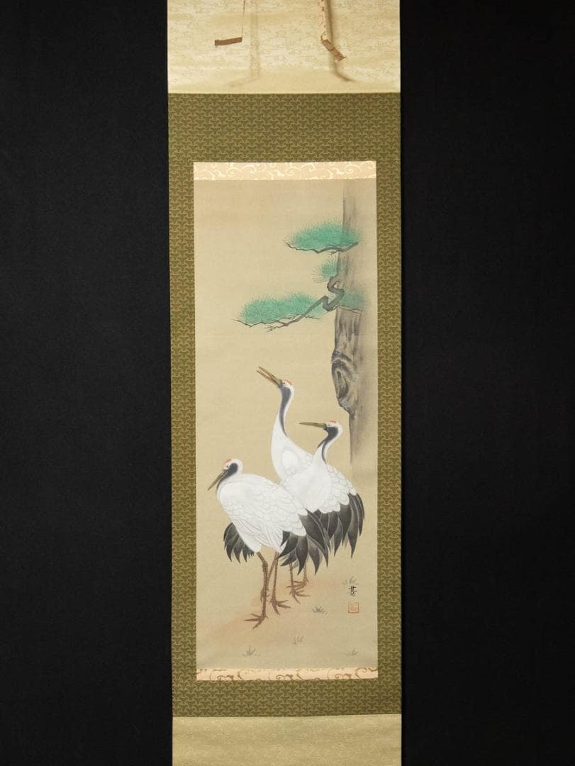 掛軸-460 甚 寿老人鶴亀 3幅対 共箱 - メルカリ