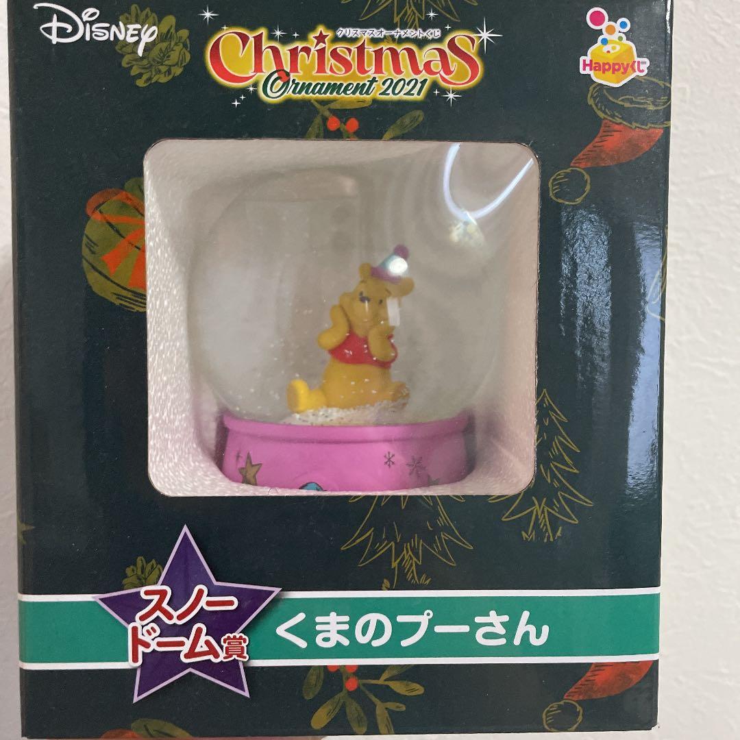 くまのプーさん スノードーム - メルカリ