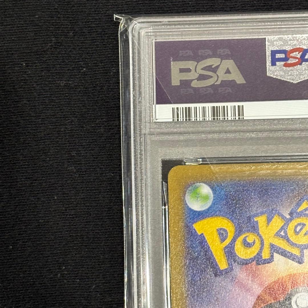 PSA9】メガリザードンXex mur 116/080 - メルカリ