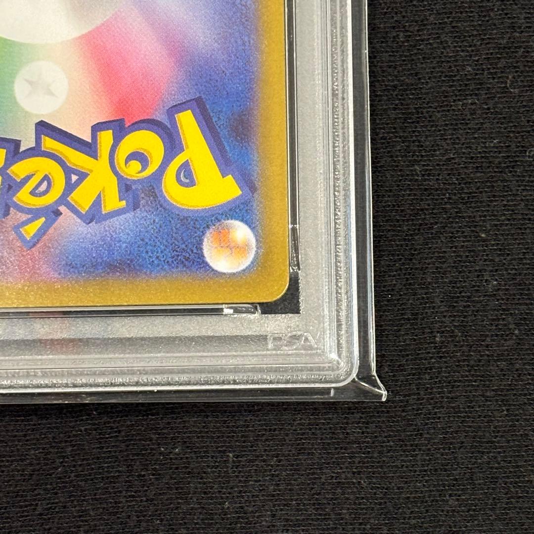 PSA9】メガリザードンXex mur 116/080 - メルカリ