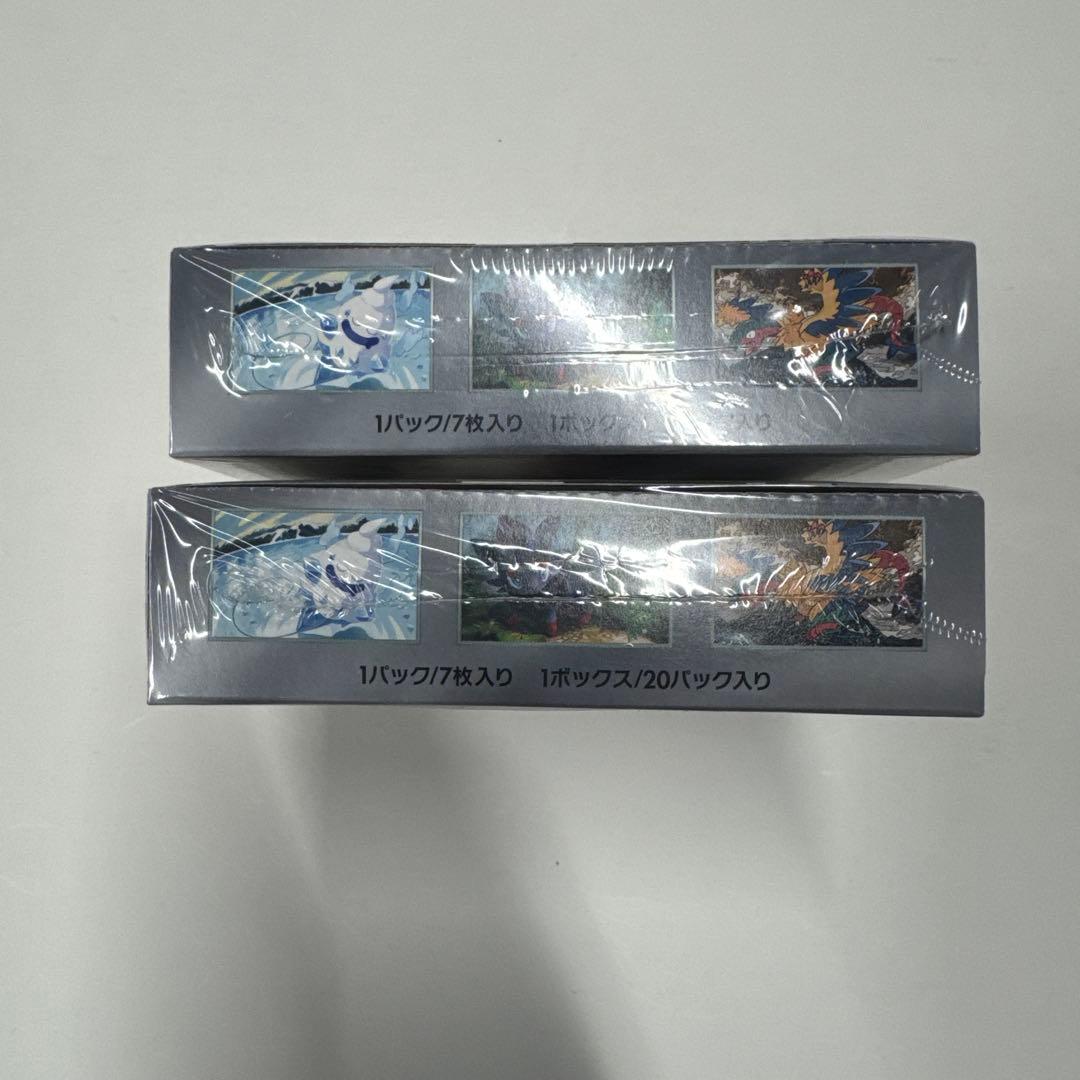 【シュリンク付き】ポケモンカードゲーム　ホワイトフレア 【2箱】新品未開封