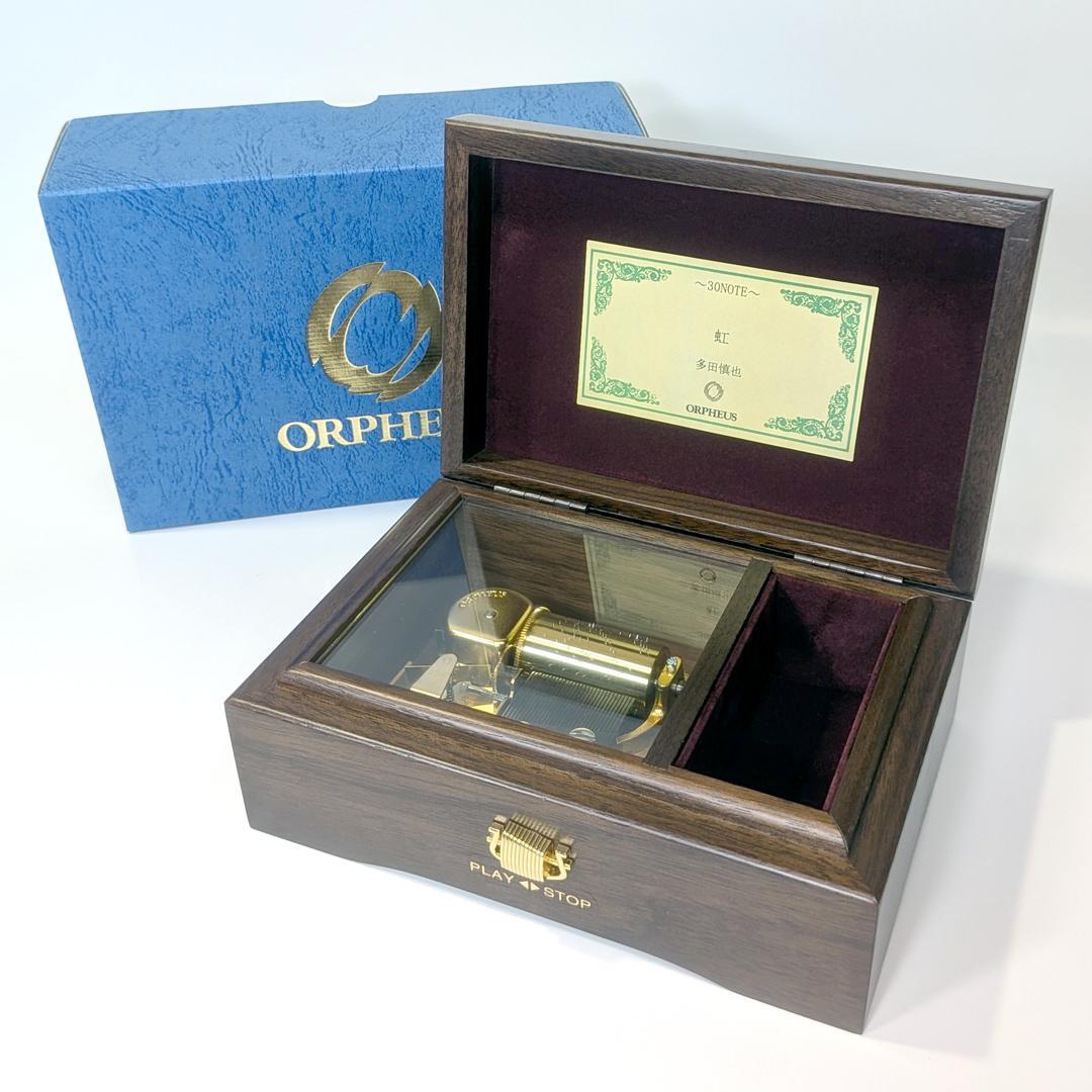 ◆在庫処分【新品】ORPHEUS 30弁オルゴール 虹【二宮和也(嵐)】共鳴台付
