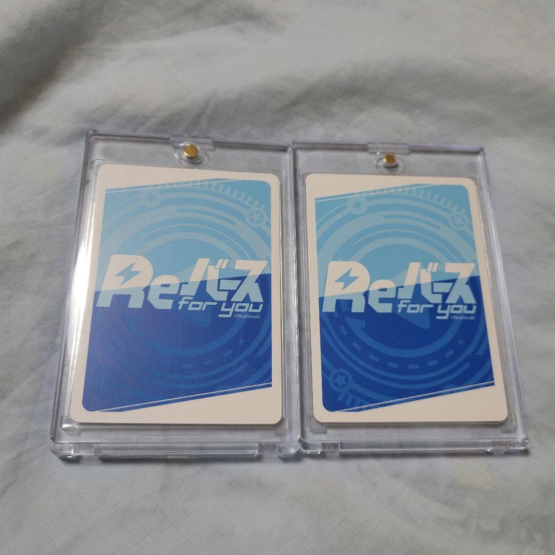 竜宮 レナ SP 　前原 圭一 SP