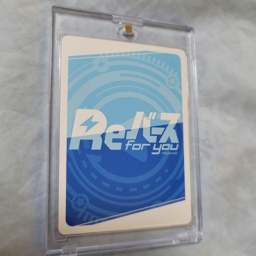 竜宮 レナ SP 　前原 圭一 SP